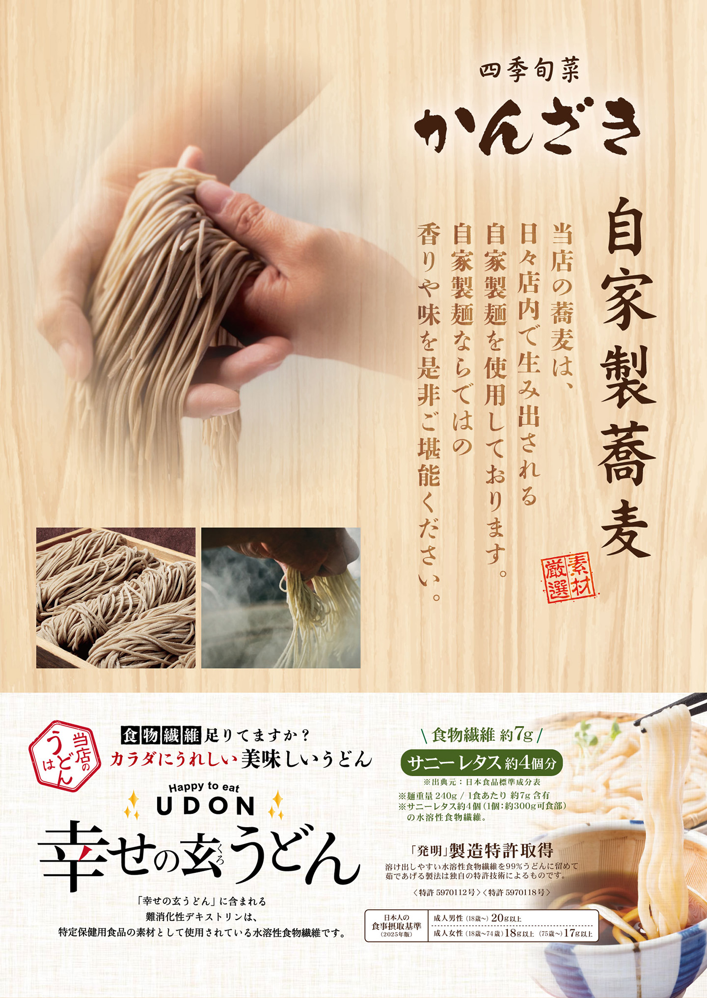 神州温泉あるごの湯 More photos