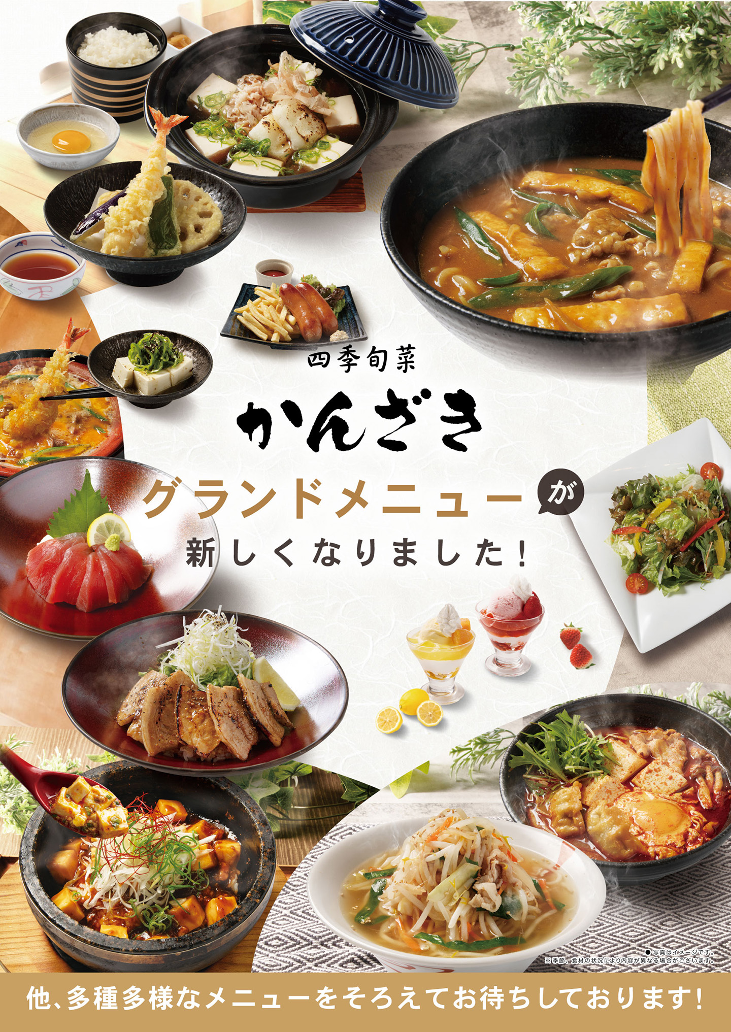 神州温泉あるごの湯 More photos