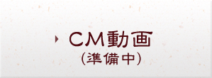 CM